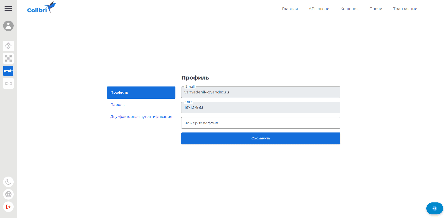 Web Colibri order management interface with limit orders and trading controls