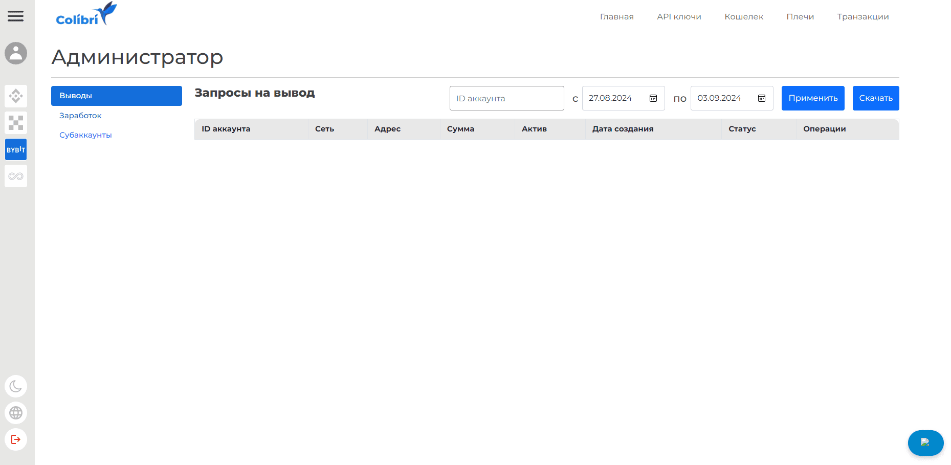 Web Colibri wallet management interface with multi-currency support