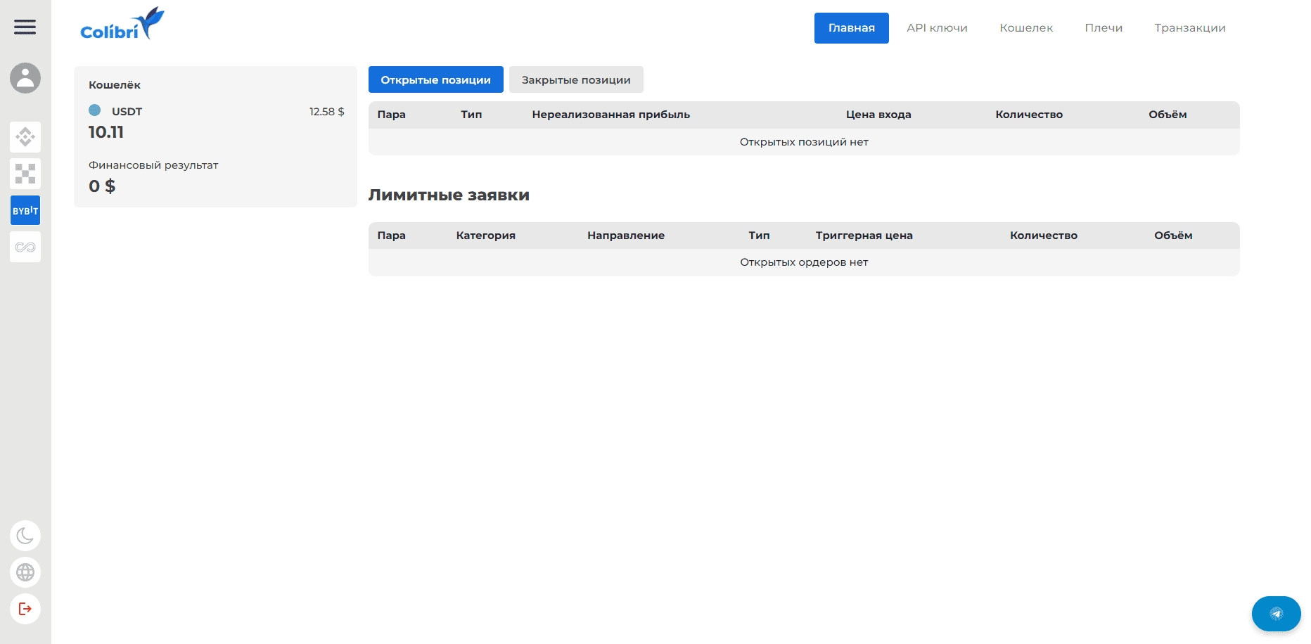 Web Colibri administration panel with multi-account management